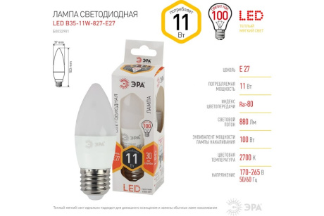 Купить Лампа  ЭРА     Свеча 220/  E27  11 W  2700K  В35  Б0032981 фото №6
